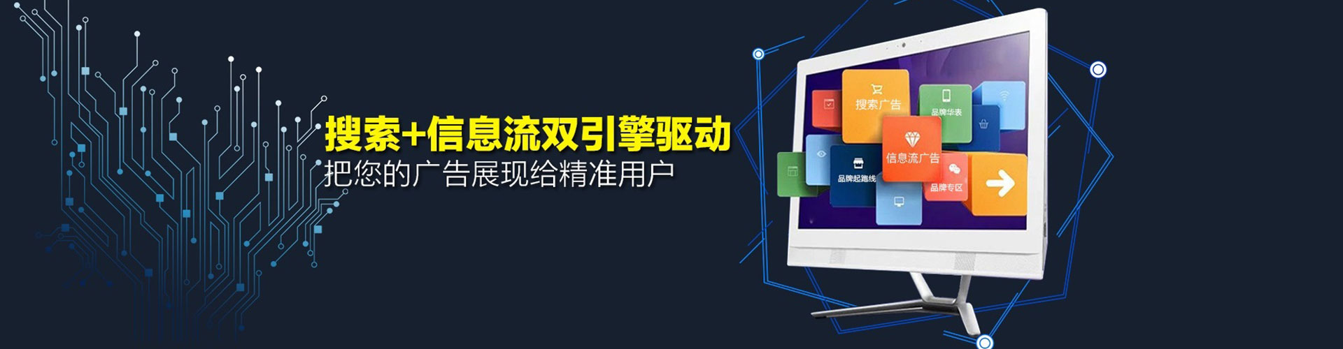 石阡谷歌sem
