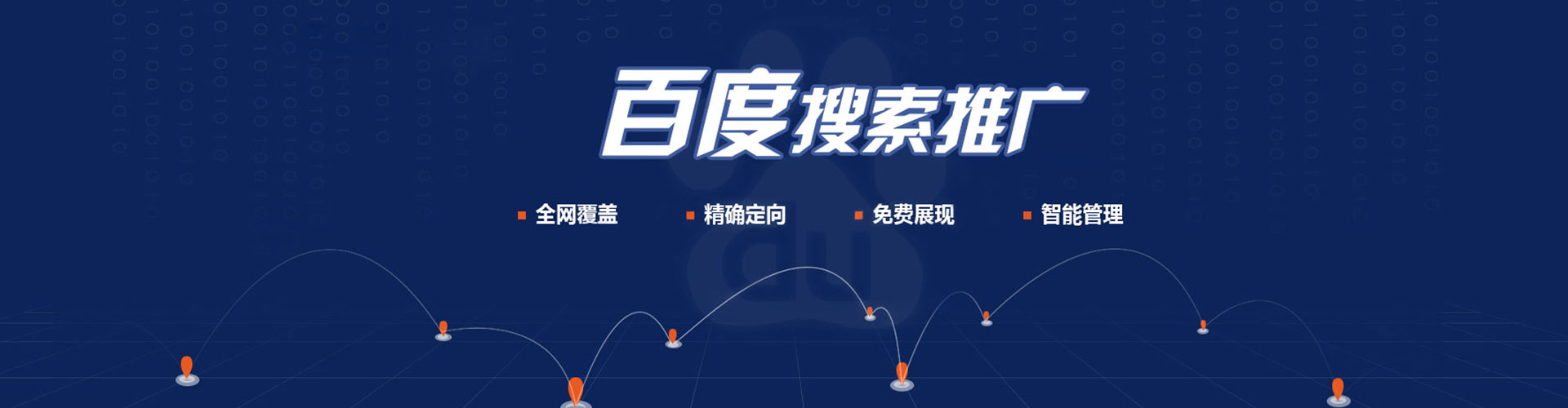 石阡信息流代理