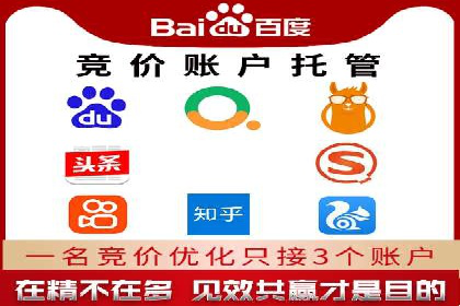 百度平台推广案例：跨界合作创新案例解析