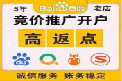 轻松开户，竞价端口实战技巧